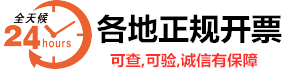 深圳增值税发票选择确认平台入口