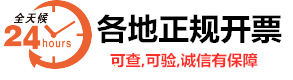 沪代开房租电子发票纳入一网通办 开票只需5分钟