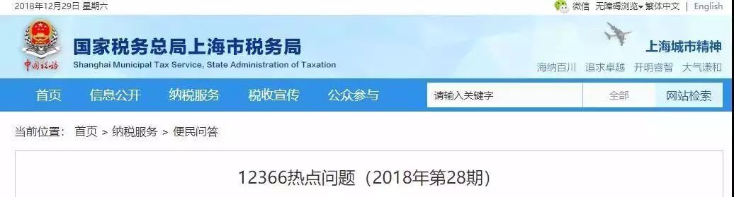 税务局紧急通知，2019年起，这些发票将不能再用！